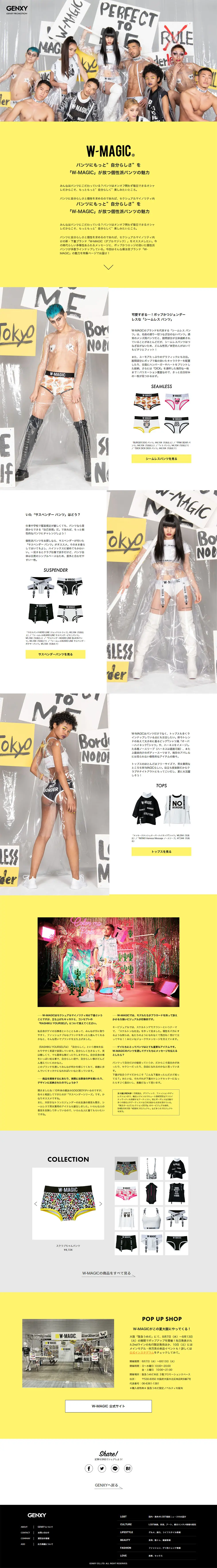 W-MAGIC LP design (Underwear and Nightwear / yellow / Cool style) PC version