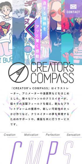 CREATOR’sCOMPASS LP design (Design, Apps, Systems / Purples / Manga) Mobile version