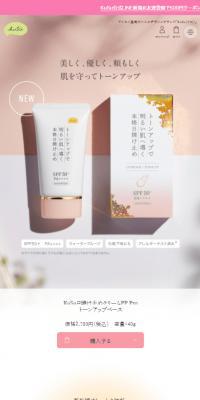 KuSu Sunscreen Cream