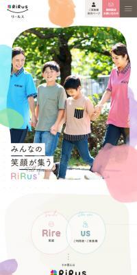 RiRus
