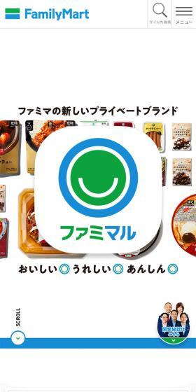 Famima's new private brand Famimaru LP design (Businesses, companies, stores / Shades of blue / Simple) Mobile version