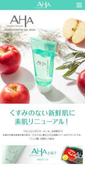 AHA Cleansing Research LP design (Skincare, Bodycare, Haircare / Green tones / Simple) Mobile version