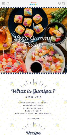 Gummy Party LP design (Snack foods, gum, and candy / Multi-color type / Cute style) Mobile version