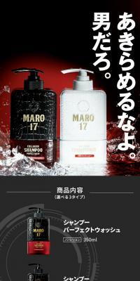 MARO17
