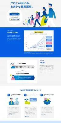 THEOのLPデザイン（企業・会社・お店／ブルー系／かわいい系）PC版