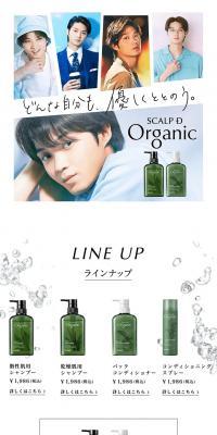 Scalp D Organic Shampoo