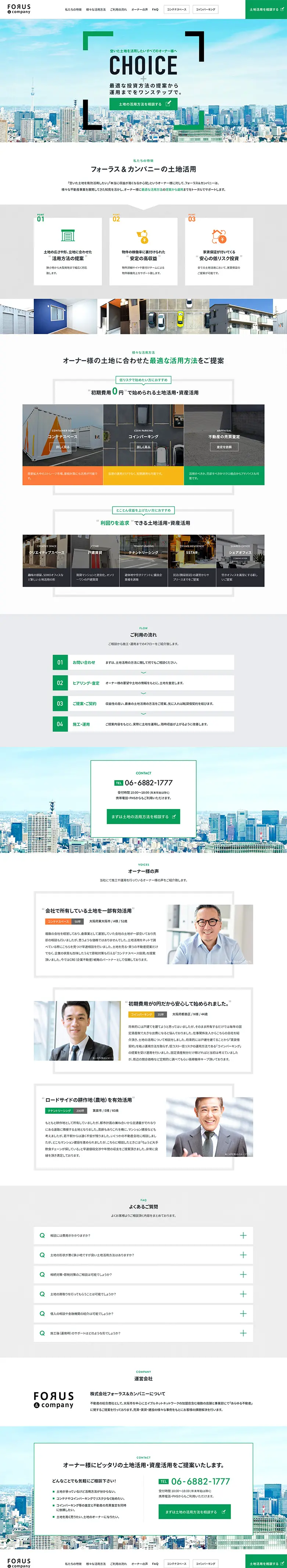 Forus & Company LP design (Businesses, companies, stores / Green tones / Simple) PC version