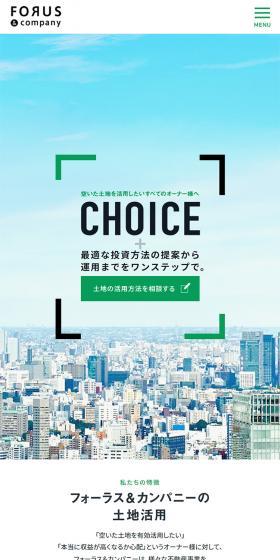 Forus & Company LP design (Businesses, companies, stores / Green tones / Simple) Mobile version