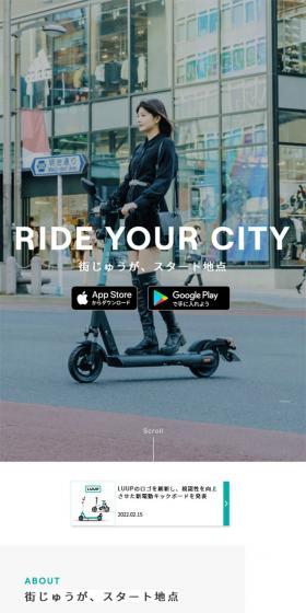 RIDE YPUR CITY