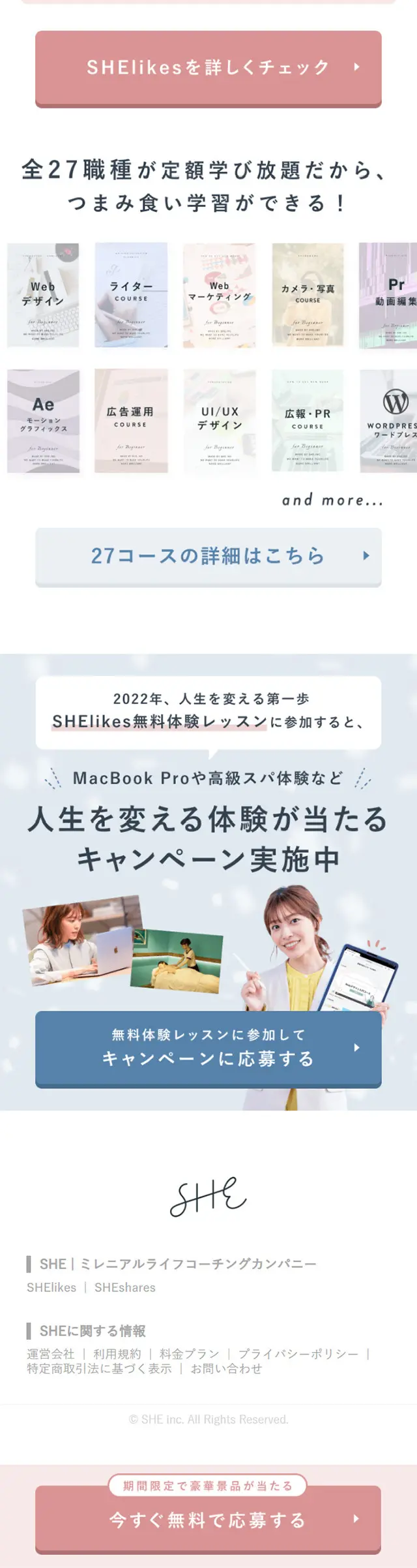 SHElikes LP design (Seminars and Certifications / Pink shades / Cute style) Mobile version