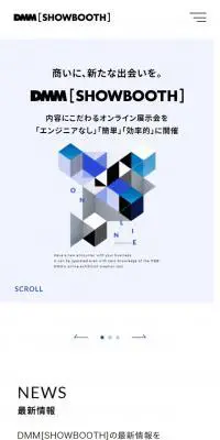 DMM[SHOWBOOTH]のLPデザイン（デザイン・アプリ・システム／ホワイト系／信頼・安心系）スマホ版