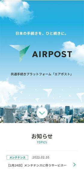 Streamlining Japanese procedures.
