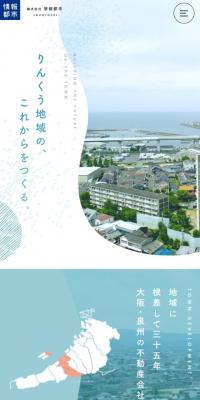 Joho Toshi Co., Ltd.