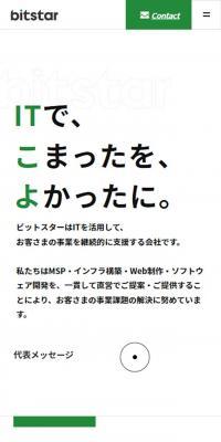 Bitstar Co., Ltd.