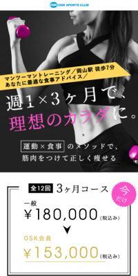 DIETAPREMIUM
