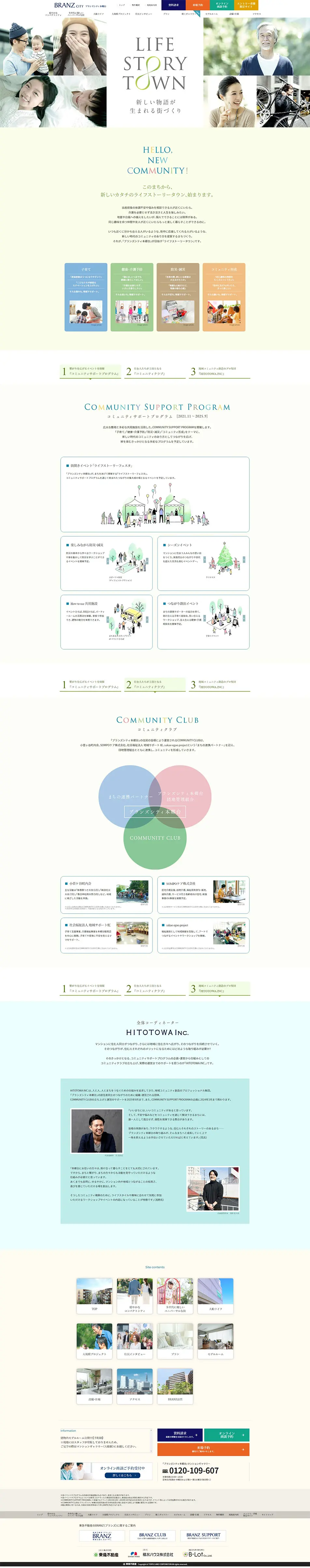 Life Story Town LP design (architecture / Multi-color type / Refined style) PC version