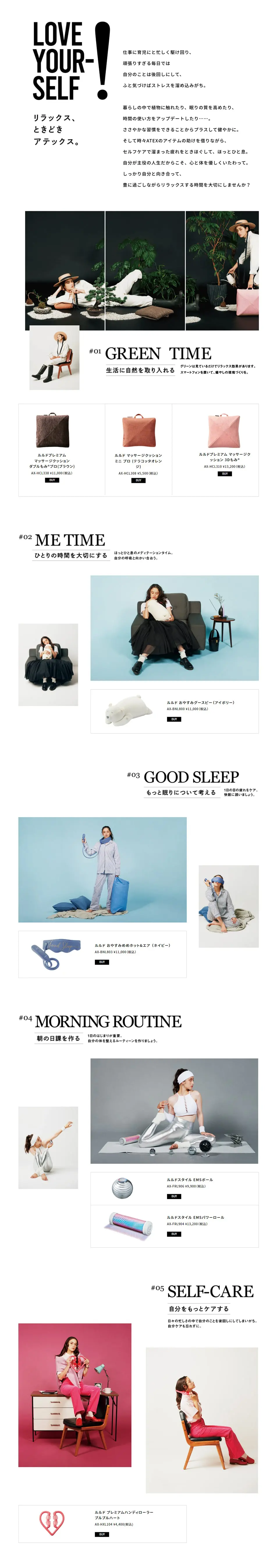 LOVEYOURSELF! LP design (Beauty and Health Equipment / White-based / Simple) PC version