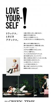 LOVE YOUR SELF !
