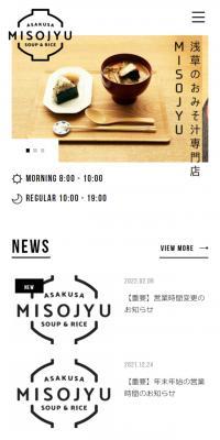 MISOJYU