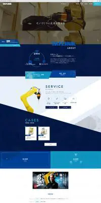 TAFLINKのLPデザイン（企業・会社・お店／ブルー系／かっこいい系）PC版