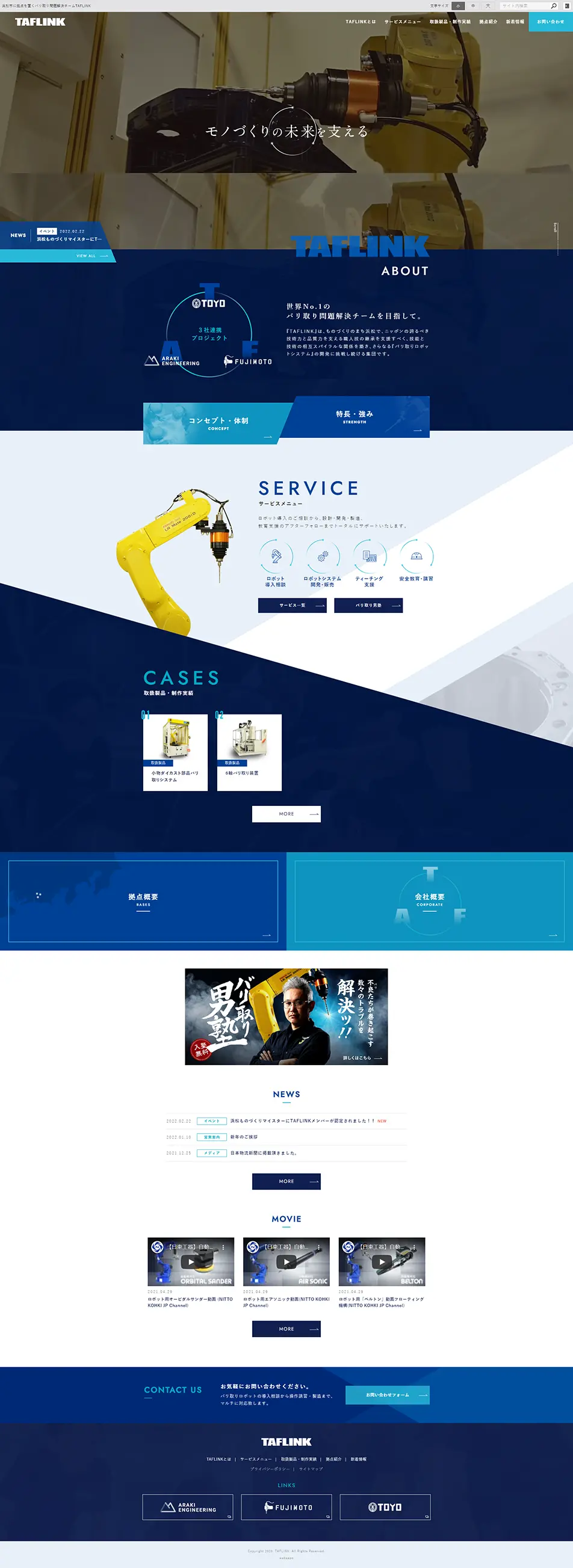 TAFLINK LP design (Businesses, companies, stores / Shades of blue / Cool style) PC version