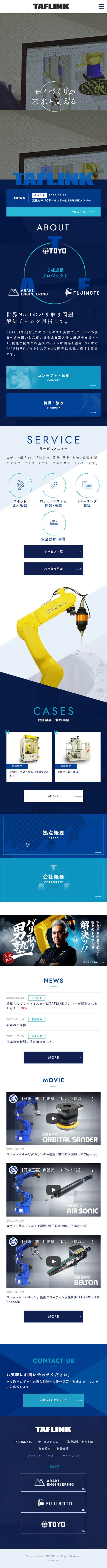 TAFLINK LP design (Businesses, companies, stores / Shades of blue / Cool style) Mobile version