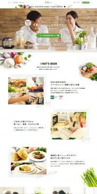noshのLPデザイン（惣菜・おかず・料理／ホワイト系／シンプル系）PC版