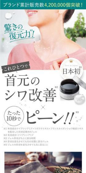 ととのうぐらすのLPデザイン(スキンケア・ボディケア・ヘアケア/ホワイト系/キレイ系)スマホ版