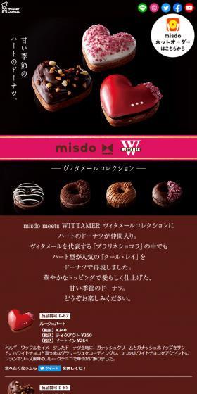 Heart-shaped doughnuts for the sweet season.