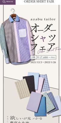 Azabu Tailor Pattern Order Shirt Fair