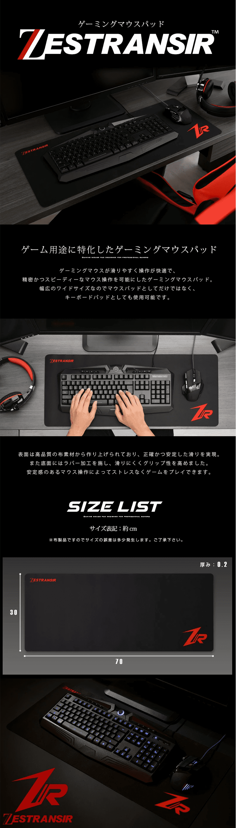 Gaming Mouse Pad LP design (PC and Peripherals / Black-colored / Cool style) PC version