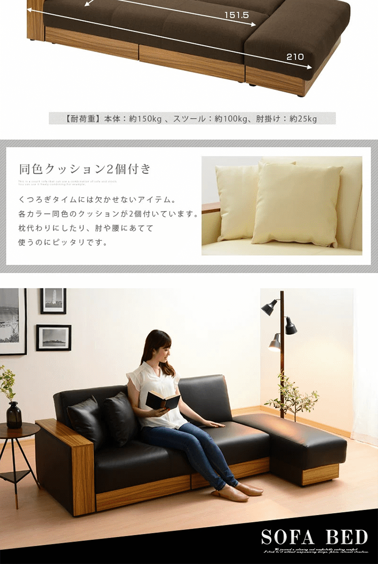 ソファーベッドのLPデザイン（インテリア・小物・雑貨／ホワイト系／シンプル系）PC版