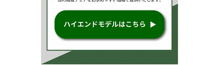 EXRACING ゲーミングチェアのLPデザイン（インテリア・小物・雑貨／ブラック系／かっこいい系）PC版