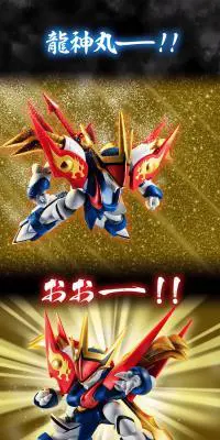 MASHIN UNIT 龍神丸（超魔神英雄伝ワタル Ver.）のLPデザイン（玩具・ホビー・フィギュア／レッド系／かっこいい系）PC版