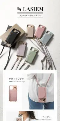 LASIEM iPhone 13 ケースのLPデザイン（財布・小物・ポーチ／グレー系／キレイ系）PC版