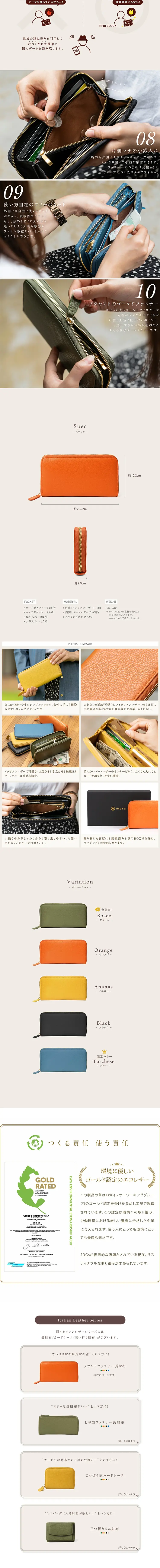 ラウンドファスナー 長財布のLPデザイン（財布・小物・ポーチ／ベージュ系／スタイリッシュ系）PC版