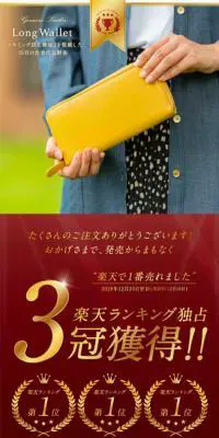 ラウンドファスナー 長財布のLPデザイン（財布・小物・ポーチ／ベージュ系／スタイリッシュ系）スマホ版