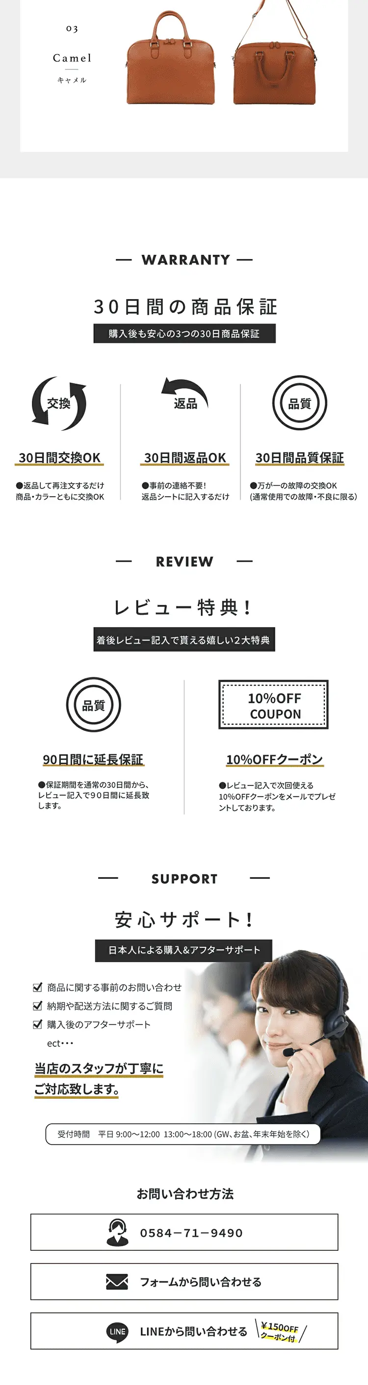 ブリーフケースのLPデザイン（バッグ・鞄・スーツケース／グレー系／スタイリッシュ系）PC版