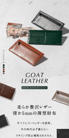 Slim Long Wallet LP design (Wallets, accessories,pouches / Shades of grey / Stylish type) Mobile version