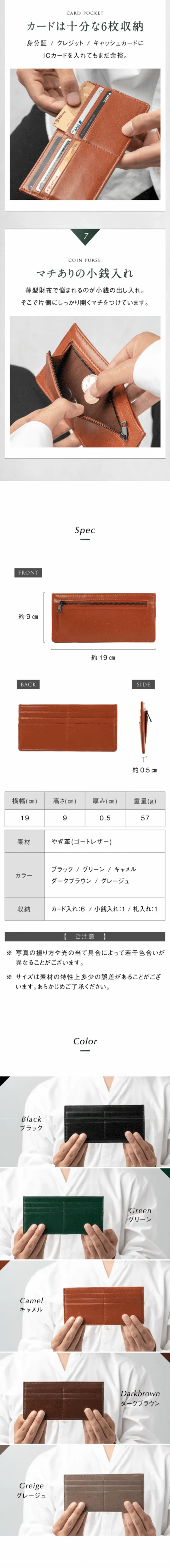 Slim Long Wallet LP design (Wallets, accessories,pouches / Shades of grey / Stylish type) Mobile version