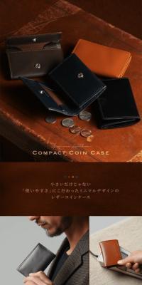 Coin case
