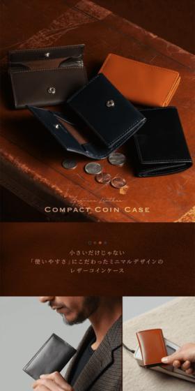 Coin case LP design (Wallets, accessories,pouches / Brown tones / Stylish type) Mobile version