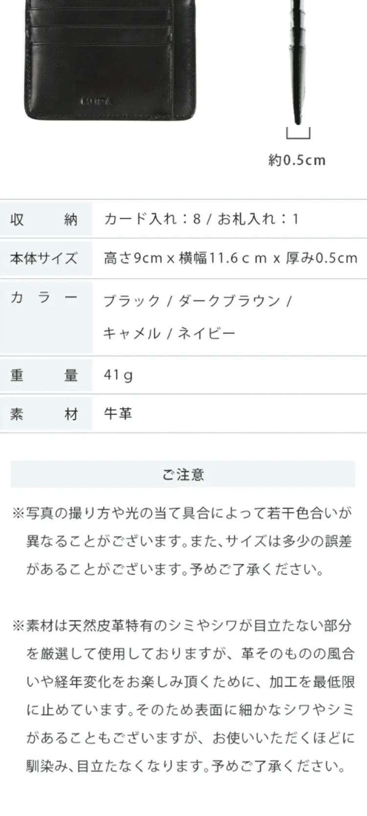 薄型カードケースのLPデザイン（財布・小物・ポーチ／ホワイト系／スタイリッシュ系）スマホ版