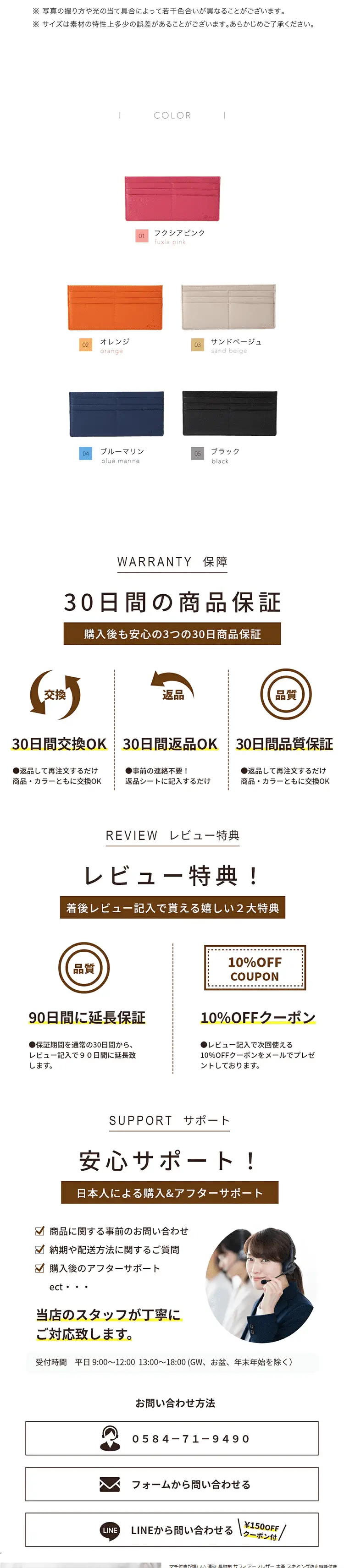 薄型 長財布のLPデザイン（財布・小物・ポーチ／ピンク系／スタイリッシュ系）PC版