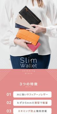 Slim long wallet