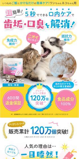 5秒でできる口内ケアで歯垢・口臭を解消！