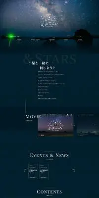 & STARS 三重志摩のLPデザイン（企業・会社・お店／ブラック系／神秘系）PC版