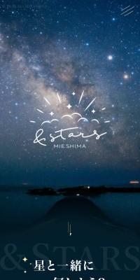 &STARS Mie Shima