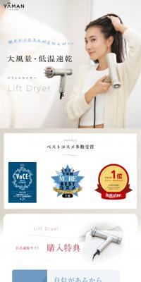 Lift Dryer