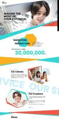 株式会社 Leading communication（リーディングコミュニケーション）のLPデザイン（企業・会社・お店／イエロー系／爽やか系）PC版